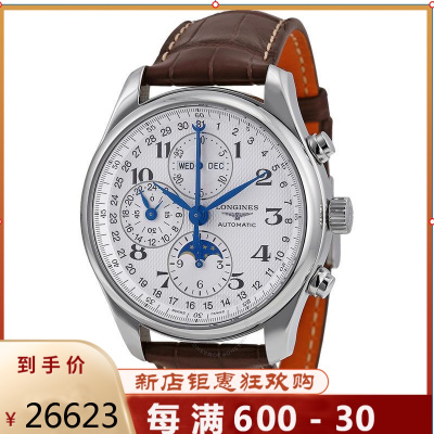 LONGINES浪琴名匠系列瑞士腕表男士皮带手表时尚商务简约休闲自动机械表男L27734783默认
