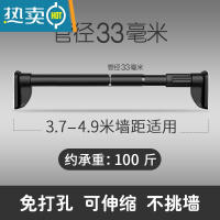 敬平阳台晾衣杆器不锈钢伸缩杆凉衣架落地折叠室内家用晒被子挂衣服 (可伸缩调节)安装距离:3.7~4.9米[黑色]晾晒架