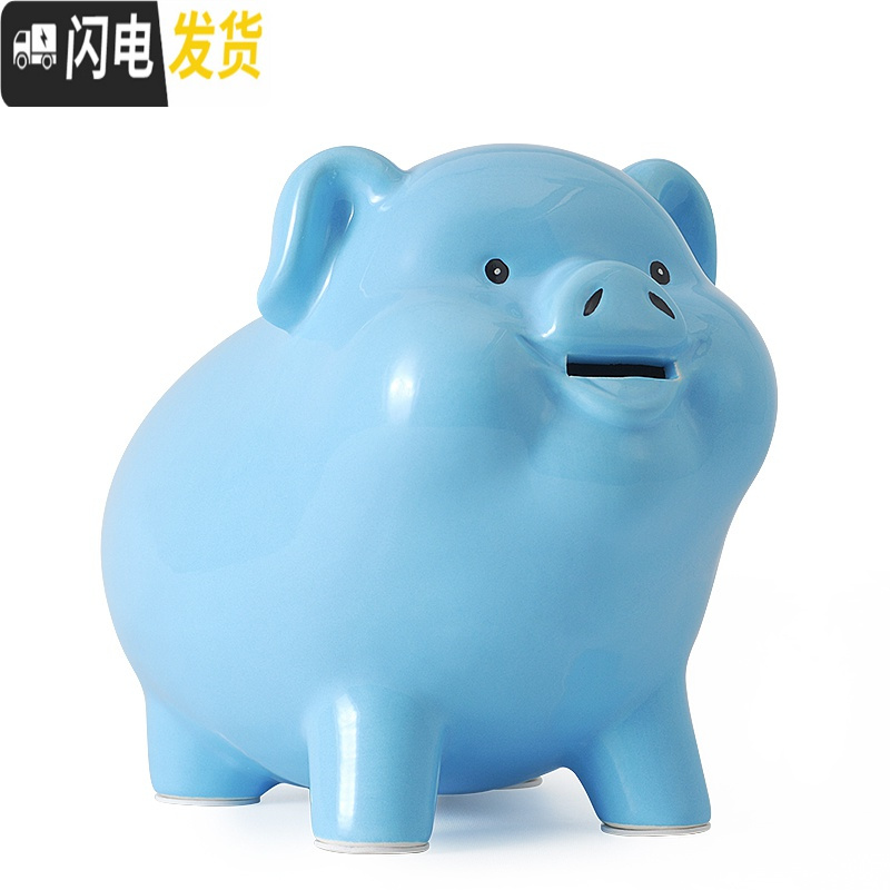 三维工匠陶瓷猪大号存钱罐生日女只进不出储钱储蓄罐可存可取孩 蓝色8寸可进可出