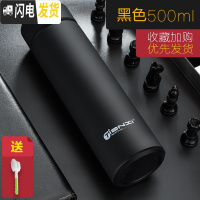 三维工匠保温杯男女便携304不锈钢水杯子学生个性简约潮流大容量茶杯定制 黑色500+杯刷