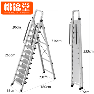 桃锦堂扶手梯