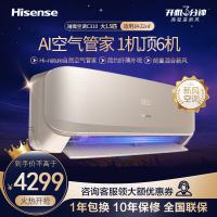 [官方自营]海信(hisense)璀璨1.5匹空调纳米触媒抗毒技术第三代前置混合新风KFR-35GW/C310V-X1