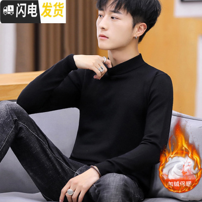 HLCOMAN男士毛衣秋冬季韩版修身半高领纯色针织衫上衣学生加厚休闲打底衫毛衣