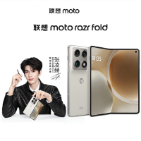 摩托罗拉(Motorola)联想moto razr Fold[重磅新品] 珠光锦白 16G+1TG 第7代星轨架构 8.1英寸无偏振超大屏 单反级影像 5G折叠屏AI手机