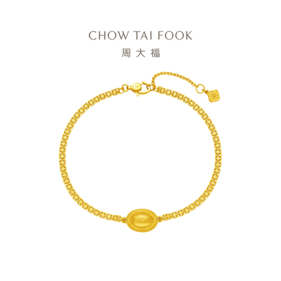  周大福 流金岁月系列 小宝石 复古足金黄金手链(工费:820计价)F233469