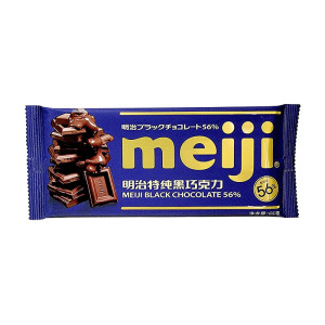 明治巧克力排块65g特浓牛奶巧克力56%特纯黑巧克力休闲零食品