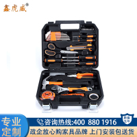 鑫虎威 家用车载电工工具箱五金手动工具包套装家用多功能工具箱综合维修组套