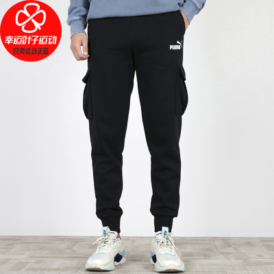 Puma/彪马男裤2020冬季新款宽松舒适透气加绒休闲裤束口小脚裤跑步训练运动长裤852431-01