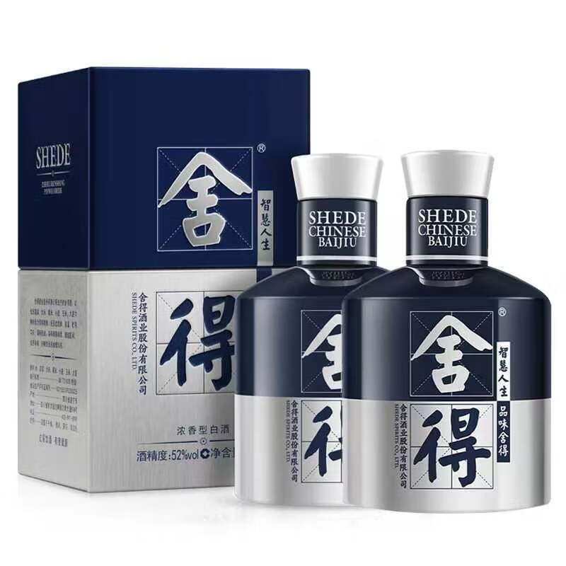 舍得舍得专区价格_舍得舍得专区报价_新款折扣-苏宁易购官网舍得官方旗舰店