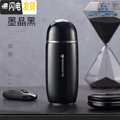 三维工匠保温杯女士学生可爱简约便携小巧创意水杯韩版小仙女迷你杯子 F56-墨晶黑-300