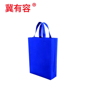 冀有容 路外宣传无纺布手提袋 38cm*30cm*10cm 个