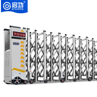 启功智能电动伸缩门铝合金无轨遥控自动推拉电动门每米