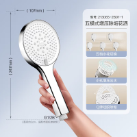 九牧(JOMOO)花洒软管套装花洒喷头淋浴器莲蓬头出水手持花洒S213065