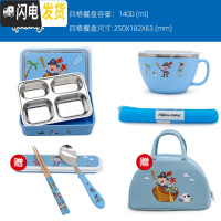 三维工匠韩国不锈钢儿童分格保温饭盒小学生可爱防烫便当盒高中女餐盘大 kids四格饭盒+碗+餐垫送餐具+保温包