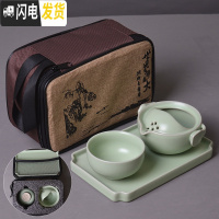 三维工匠汝窑快客一壶一杯旅行茶具户外便携式包单人随身带迷你功夫小套装 祥云手把(汝窑)+汝窑盘+便携包
