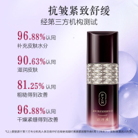 片仔癀((PZH)凝时素颜紧致精华50ml精华液男女美I白抗皱补水保湿收细收缩毛孔淡化细纹国货老牌护肤品官方旗舰店正品