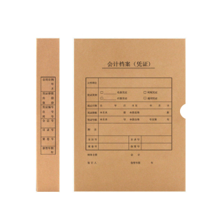 优诗提念YSTN-DAH50S 竖版会计凭证档案盒50个/箱 (计价单位:箱)黄褐色