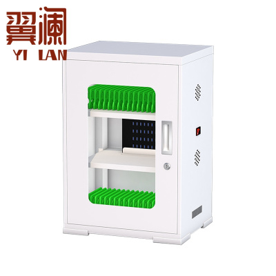 翼澜 平板充电柜 40位 台