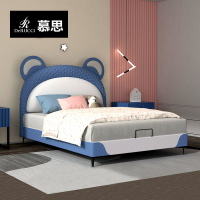 慕思官方旗舰店单人儿童床男孩实木男童小孩床女孩卧室公主房家具考拉儿童床 BCW2-030