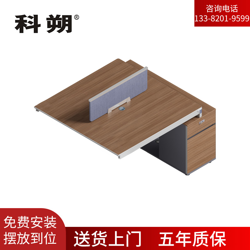 科朔 办公桌职员桌 员工桌 板式办公桌延伸位1.4米KS-08B1402YS