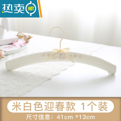 敬平包布棉挂衣架布艺防滑软海绵衣服撑子架子衣挂家用服装店