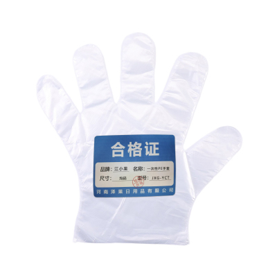 江小果 一次性PE手套 JXG-YCT 盒