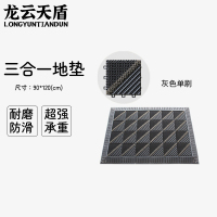 龙云天盾三合一地垫拼接垫入户门垫进门防滑垫室外商用防滑除尘垫酒店塑料拼接地垫单毛刷灰底灰刷90*120cm