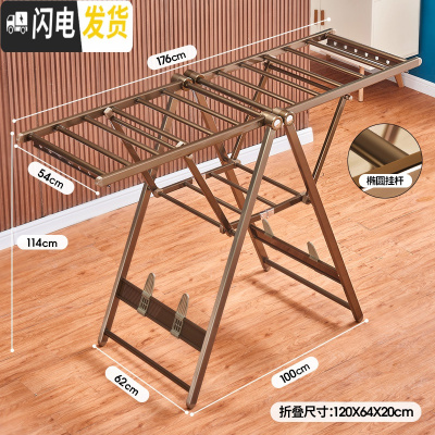 三维工匠晾衣架太空铝合金翼型折叠落地阳台室内室外晒被子婴儿尿布凉衣架 尊崇高配旗舰大号(香槟色)