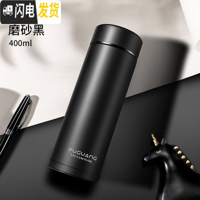 三维工匠保温杯男士女316真空不锈钢水杯大容量便携刻字定制杯子 级316钢:400黑色(普通装+杯套杯刷)
