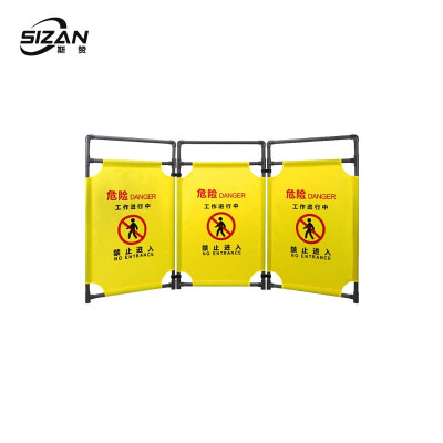 斯赞 三折布围挡 1770*990mm 套