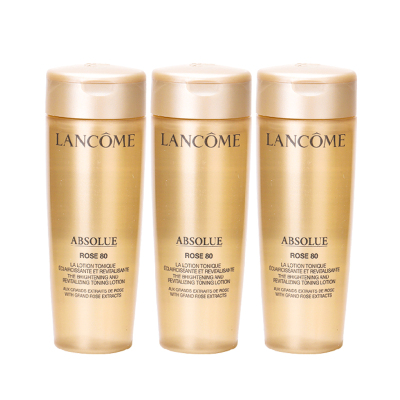 兰蔻LANCOM菁纯臻颜柔肤水50ml*3 玫瑰精粹紧致滋润 抗老淡细纹