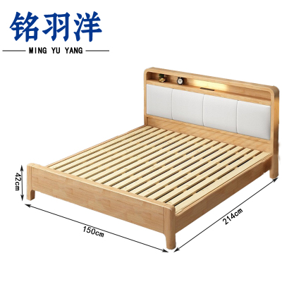 铭羽洋C2床150cm张