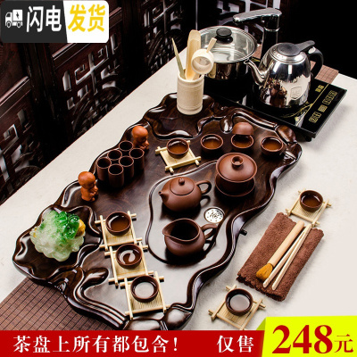 三维工匠整套紫砂茶具套装家用陶瓷四合一功夫茶具电磁炉中式实木茶盘简约 全紫紫砂棕色莲花四合一套装 30件