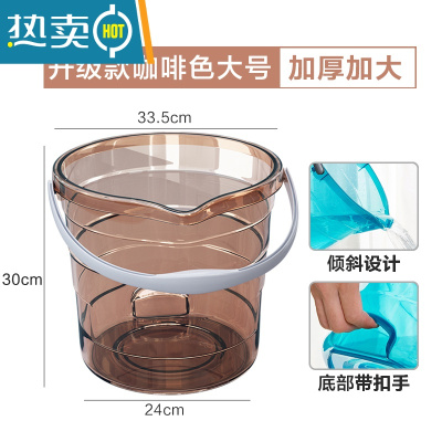 敬平透明水桶家用手提塑料桶加厚大号储水桶学生宿舍洗澡洗衣桶 咖啡色 大号—约16L 可装32斤水