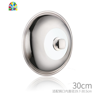 不锈钢锅盖30通用透明平底炒锅盖子32家用40大38寸34厘米36cm FENGHOU 不锈钢蒸盘/34CM/1个