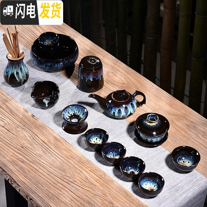 三维工匠窑变建盏茶具套装家用天目釉钧窑陶瓷石磨茶壶功夫茶杯茶盏泡茶器 15头天目均窑长嘴壶盖碗沉香杯套组