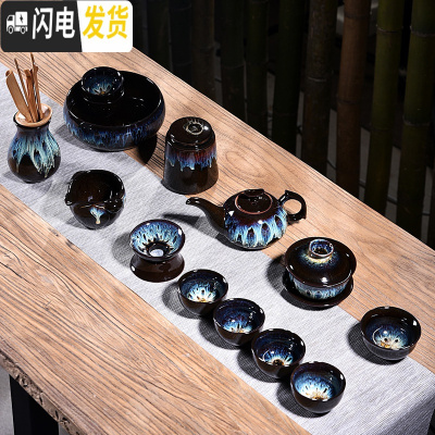 三维工匠窑变建盏茶具套装家用天目釉钧窑陶瓷石磨茶壶功夫茶杯茶盏泡茶器 15头天目均窑长嘴壶盖碗沉香杯套组