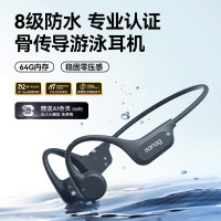 塞那S-B60SProMax.64G-耳机-黑色 蓝牙耳机开放骨夹式气传导真无线不入耳运动