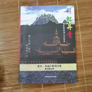彩虹丹青 彩虹丹青