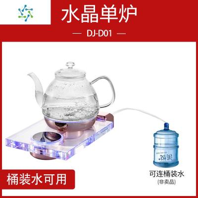 全自动底部上水电热烧水壶电茶炉专用水晶玻璃抽水智能功夫泡茶具三维工匠水晶单炉