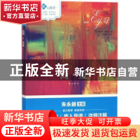 正版 简·爱 (英)夏洛蒂·勃朗特著 现代出版社 9787514355369 书籍