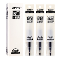 宝克(BAOKE)PS2460 1.0mm大容量中性笔芯笔芯 黑色 20支/盒 1盒