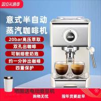 aca咖啡机商用家用小型全半自动意式浓缩商用打奶泡蒸汽式滴漏式美式