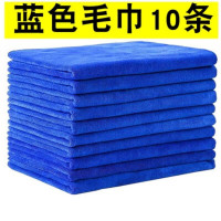 洗车毛巾加厚吸水不掉毛2米大号加长无痕内饰抹擦车布汽车专用巾 宝蓝色30*70cm中厚10条
