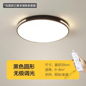 苏宁放心购 超薄led吸顶灯圆形 客厅灯具简约现代 餐厅阳台卧室房间灯北欧