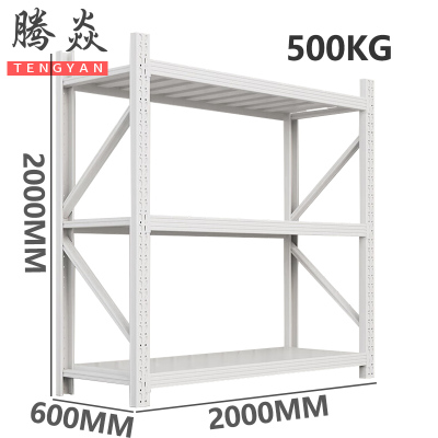 腾焱三层材料架500公斤组