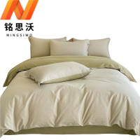 铭思沃四件套1.5*2.0m床 豆绿 套