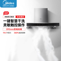美的(Midea) 家用厨房抽油烟机19立方大吸力欧式顶吸排烟机智感干洗触屏易操作吸油烟机T33A
