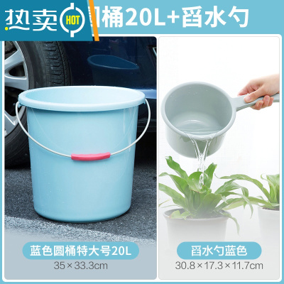 敬平加厚大号手提塑料水桶 家用塑料小圆桶储水学生宿舍用洗澡洗衣桶 北欧蓝款20L+舀水勺