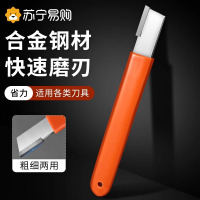 新款磨刀神器家用菜刀快速磨剪刀开刃器工具磨刀器手动磨刀石8138